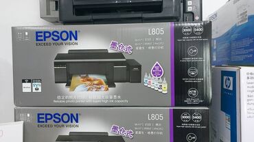 компютер принтер: Принтер epson l805 б/у