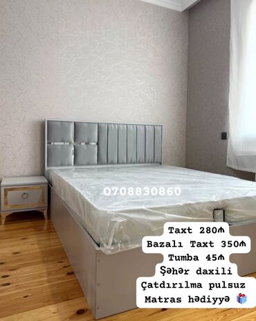 Ofis mebeli: Təknəfərlik çarpayı, Tumba