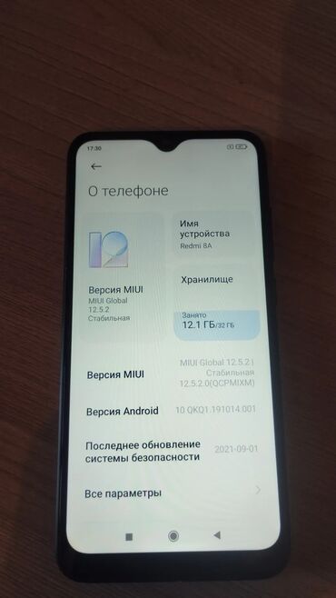 Redmi: Redmi, Redmi 8A, 32 ГБ, цвет - Черный