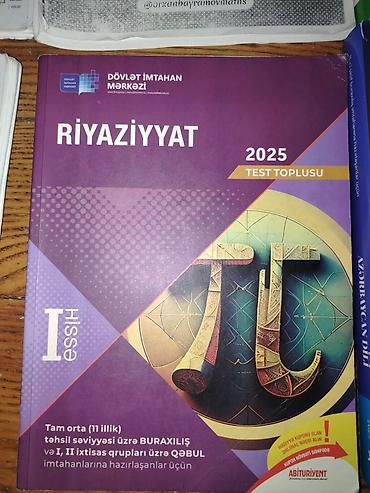 Книги и журналы: Məhsul: Riyaziyyat və Azərbaycan dili üzrə hazırlıq vəsaitləri dəsti — 3