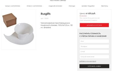 Kuhinjski setovi: Solje nove,vintaz porcelanske. Solje lep oblik. Cena je — 3