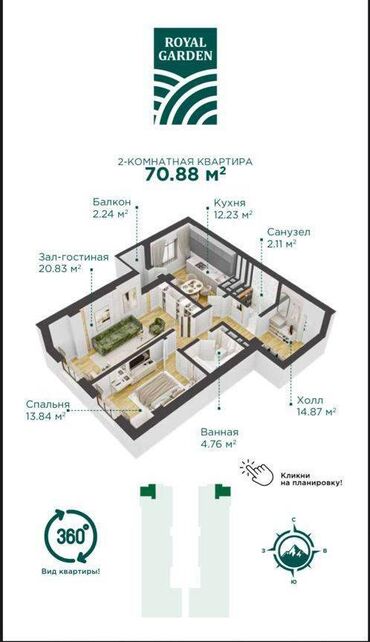 коттедж золотые пески: 2 комнаты, 71 м², Элитка, 3 этаж, ПСО (под самоотделку)