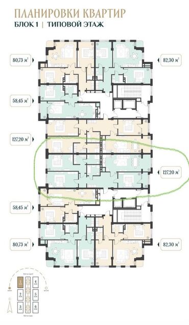 срочная продажа авто бишкек: 4 комнаты, 127 м², Элитка, 7 этаж, ПСО (под самоотделку)