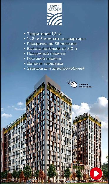 чон арыке: 2х комн. полноценная квартира. Псо. СК: Надежная, топовая компания — 5