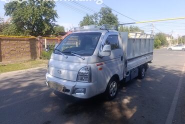 усыпление животных бишкек: Вывоз Мусора Вывоз Мусора Вывоз Мусора Вывоз Мусора Вывоз Мусора