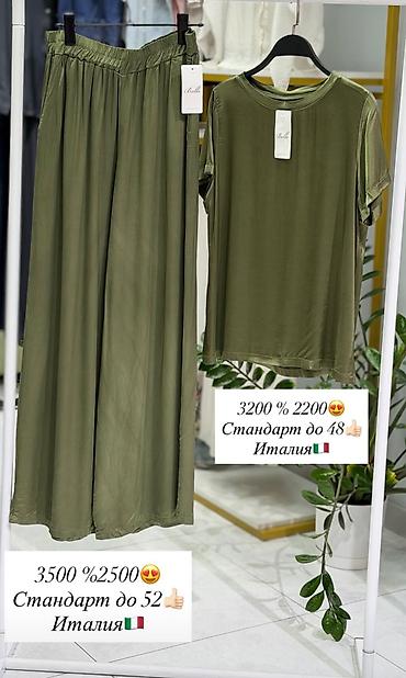 5500: Итальянские двойки с брюками 3500 сом,с юбкой 5500,кофта по косой — 1