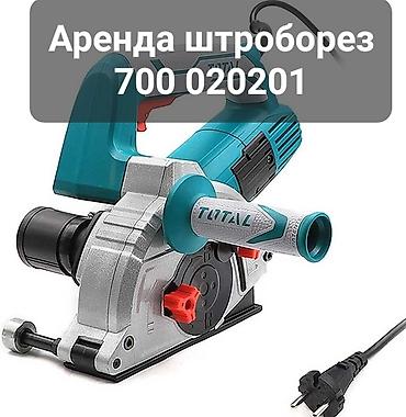 мото 300: 🅰🆁🅴🅽🅳🅰 🅸🅽🆂🆃🆁🆄🅼🅴🅽🆃🅾🆅 Бишкек Новопавловка,Кызыл-Аскер, Киркомстрой — 9