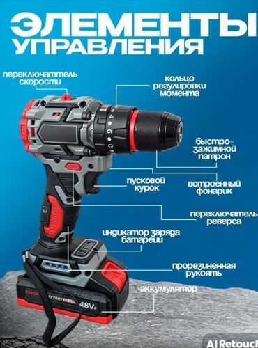 шуруповерт bosch: В розницу и Оптом Абсолютно новый бесщеточный шуруповерт с