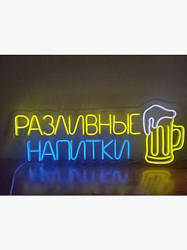 Другое освещение: LIGHT INSIDE — Ваш эксперт в наружной рекламе! Предлагаем полный — 12