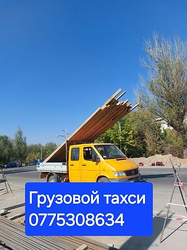 фура купит: Аренда — 1