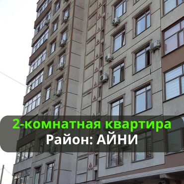 сдается квартира район бгу: 2 комнаты, 76 м², Элитка, 3 этаж, Евроремонт
