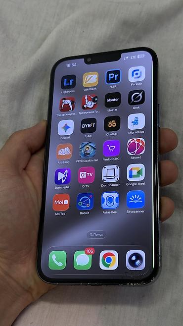Apple iPhone: IPhone 13 Pro Max, Б/у, 256 ГБ, Sierra Blue, Чехол, 85 % — 3