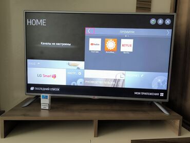 xəzər tv: İşlənmiş Televizor LG 43" FHD (1920x1080), Ünvandan götürmə