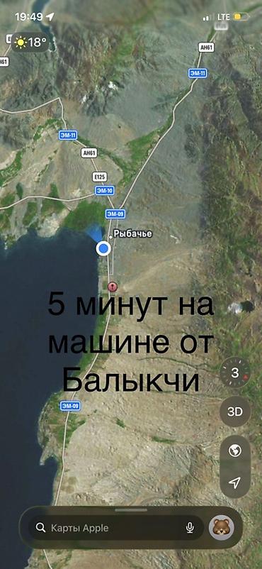 5: 50 соток, Для сельского хозяйства — 9