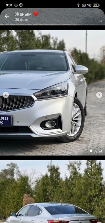 Kia: Kia K7: 2018 г., 3 л, Газ, Седан