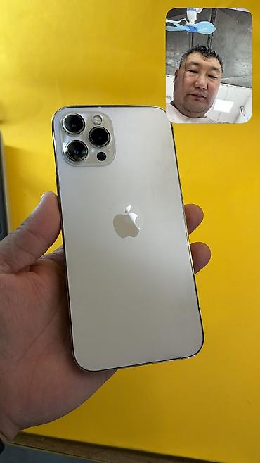 IPhone 12 Pro Max, Б/у, 256 ГБ, 81 %