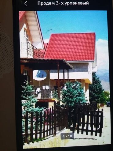 иссык куль дома: Коттедж, 191 кв. м, 8 бөлмө, Менчик ээси, Евро оңдоо