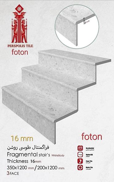 iran məhsulları: PERSOPOLIS TILE – Foton pilləkanı örtükləri - Məhsul: hazır L-formalı — 5