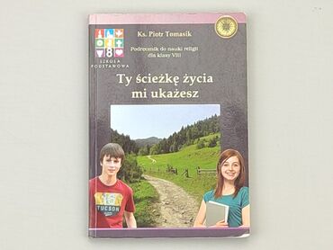 Книжки: Книга, жанр - Шкільний, мова - Польська, стан - Хороший