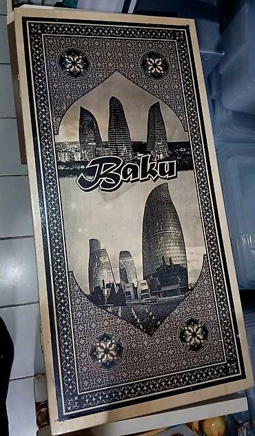 Спортивные игры: Bakı temalı taxta nərd–şahmat dəsti + Das ve zer 4 azn - Material — 1