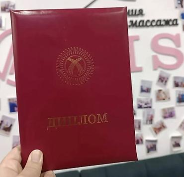 massage: Детский массаж С выездом на дом Гипертонус Гипотонус Кривошея и — 1