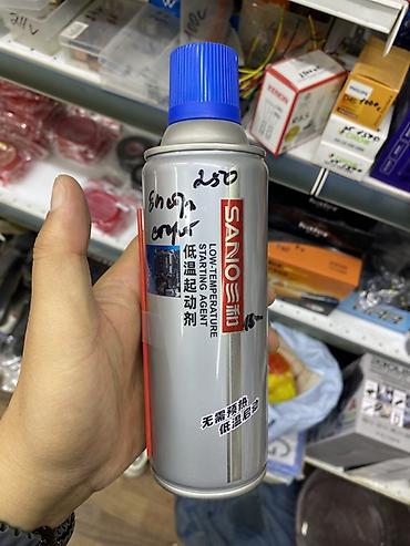 Автохимия: Аэрозоль SANTO Low-Temperature Starting Agent — пусковая жидкость для — 1