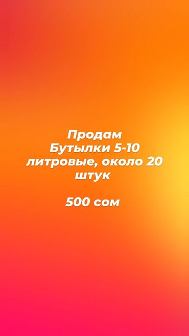 аксессуары для волос бишкек: Другие комплектующие