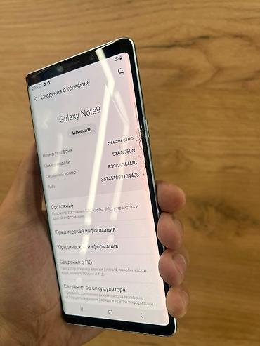 чехол на самсунг нот 10: Samsung Galaxy Note9 (SM-N960N) - Память: 128 ГБ встроенной, около — 3