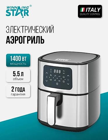 winning: Электрический аэрогриль WINNING STAR — здоровая кухня без лишнего — 7