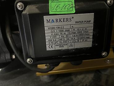мотопомпа мп 800: Насос для воды MARKERS WG80-130-2.2 Технические характеристики с — 2