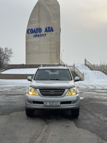 покрышки мото: Lexus GX: 2005 г., 4.7 л, Автомат, Газ, Внедорожник