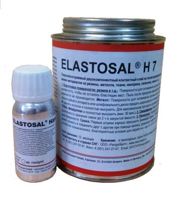 клей для лодок: Клей для конвейерных лент elastosal h7 (для холодной вулканизации в