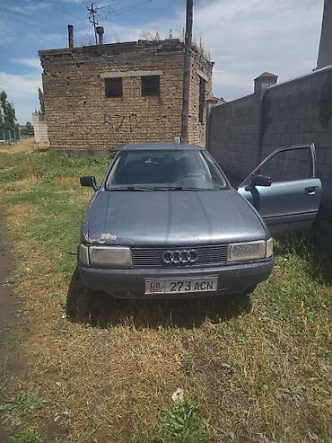 ауди а6 с: Audi 80: 1991 г., 1.8 л, Механика, Бензин, Седан — 2