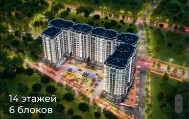 продажа квартир кок джар: 2 комнаты, 69 м², Элитка, 6 этаж