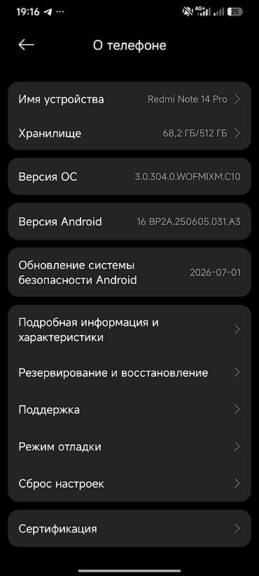 Мобильные телефоны: Смартфон Redmi (фиолетовый/лиловый цвет корпуса) Ключевые — 5