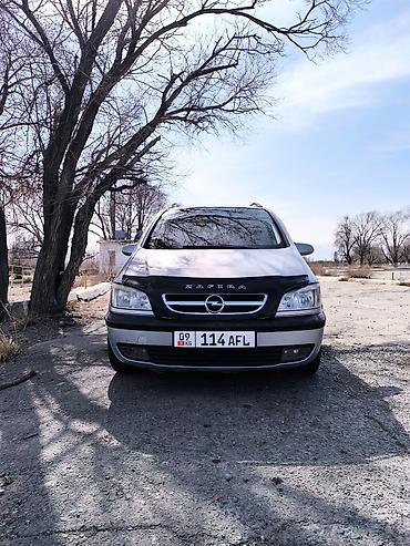 Opel: Opel Zafira: 2002 г., 2.2 л, Механика, Бензин, Минивэн — 1