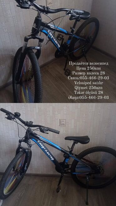 velosiped qiyməti: Dağ velosipedi 28"