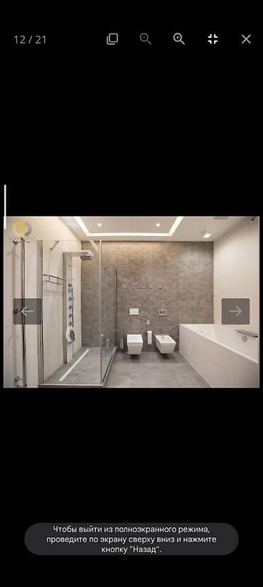 Ремонт под ключ: Современная отделка квартиры под ключ мелкие срочный ремонт быстро и at lalafo.kg — 5 Ремонт под ключ: Современная отделка квартиры под ключ мелкие срочный ремонт быстро и — 5