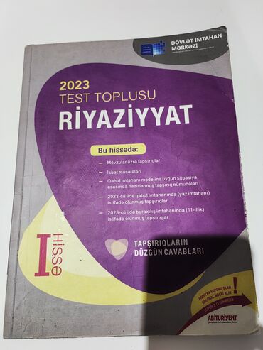 riyaziyyat tqdk pdf: Riyaziyyat Toplu 2023 1ci-hissə
