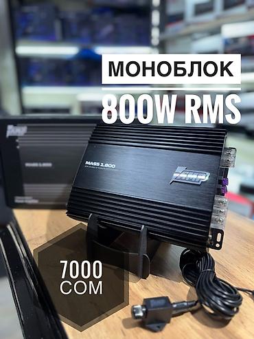 mono block: Моноблок усилитель AMP MASS 1.800 - Мощность: 800 W RMS (класс D — 1