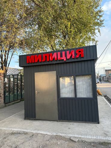 Изготовление рекламных конструкций: | Арки, Вывески, Паучки, | Снятие размеров, Демонтаж, Монтаж at lalafo.kg — 23 Изготовление рекламных конструкций: | Арки, Вывески, Паучки, | Снятие размеров, Демонтаж, Монтаж — 23