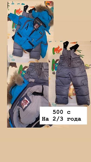 Детская обувь: Детские вещи и обувь: - Зимние ботинки boys and girls, утеплённые — 15