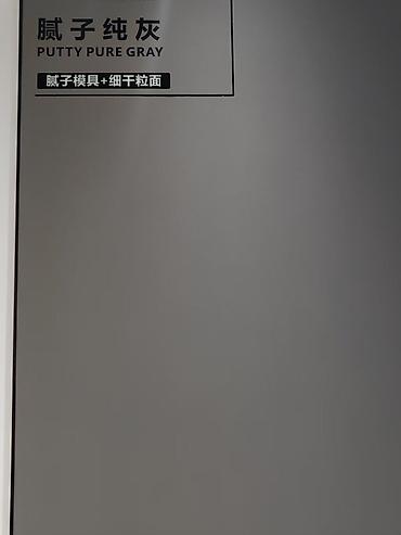 Керамогранит: Назначение: Для стен, цвет - Серый, Матовое — 10