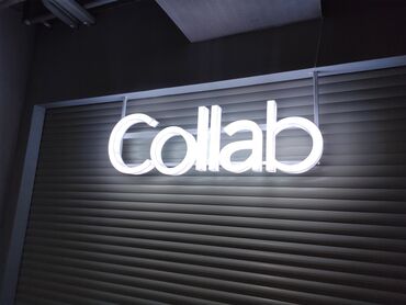 Изготовление рекламных конструкций: | Крышные установки, Сити-форматы, Перетяжки, | Ламинация, Демонтаж, Монтаж — 18