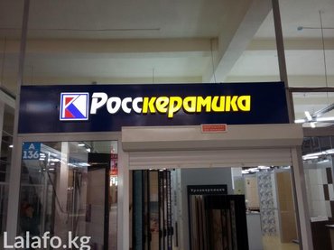 кафель ванной: Https://mirplitki.kg. ection/view/188 Mirplitki.kg керамогранит в