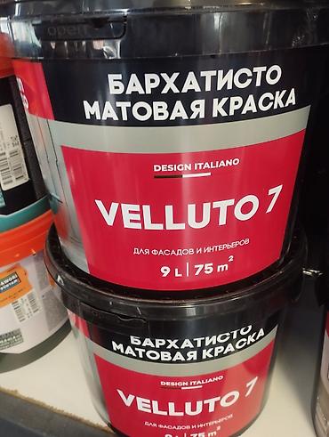 Краска VELLUTO 7 — бархатисто-матовая, Design Italiano. Подходит для