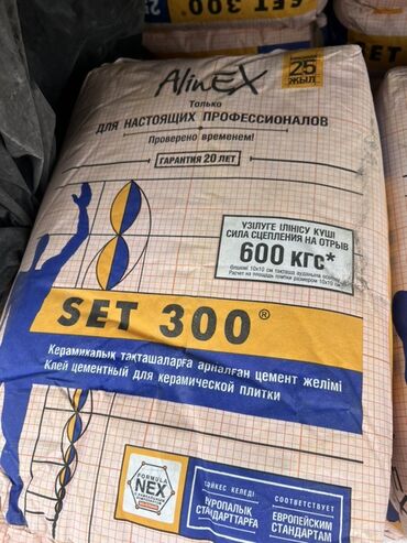 настенные гипсовые панели: Цементный клей AlinEX SET 300 предназначен для укладки керамической