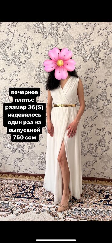 выпускной платье: Вечернее платье, Шифон, S (EU 36)