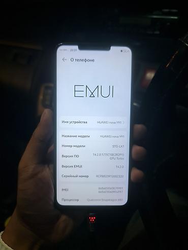 redmi note 8 128: Huawei nova Y91, Б/у, 256 ГБ, цвет - Черный, 2 SIM — 4