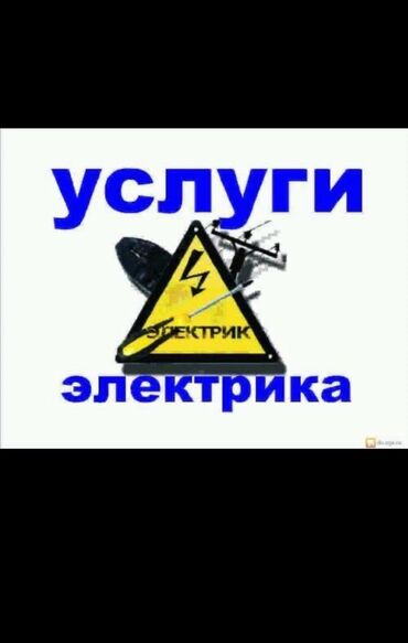 Монтаж и замена сантехники: Монтаж и замена сантехники Больше 6 лет опыта